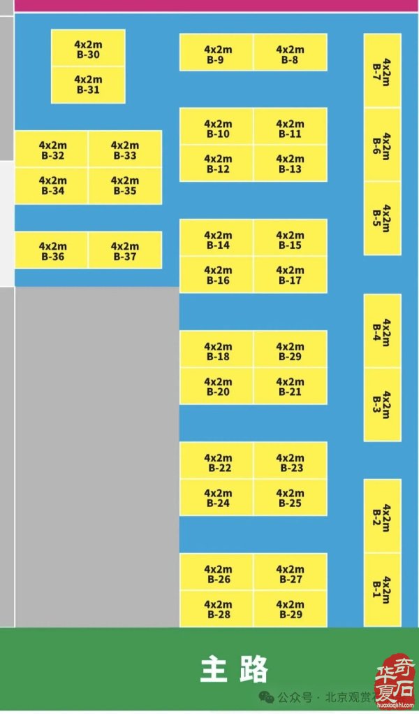 昆明首届奥斯迪花卉珠宝奇石文旅节来袭（12.27-1.5）