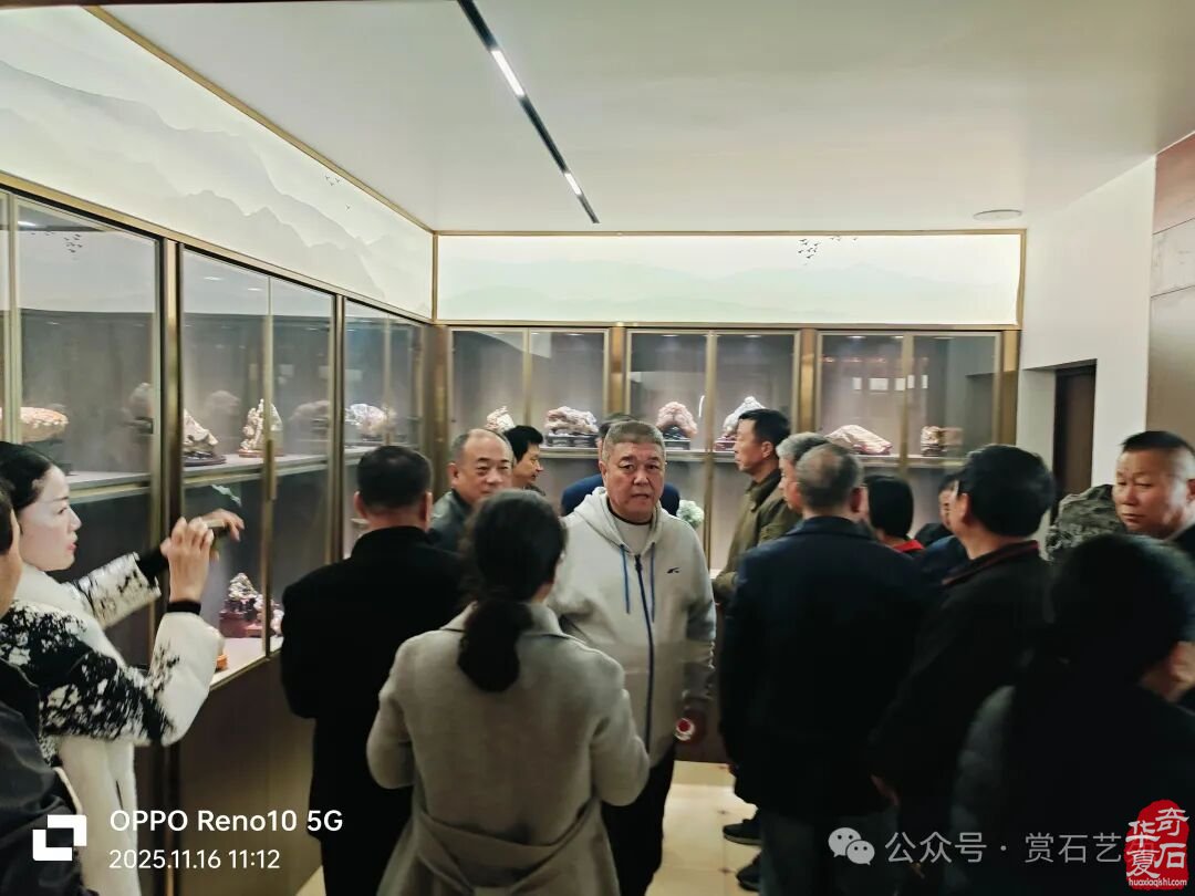 河南省观赏石协会倚翠山房副会长单位暨艮岳文化研究会授牌仪式