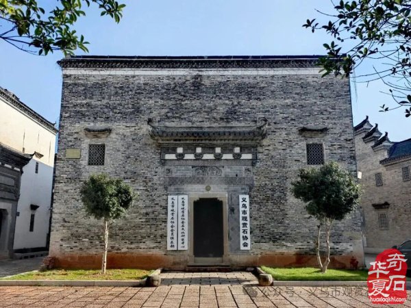 隐于古民居里的山外世界——对季勤勤的访谈录