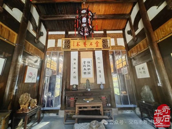 隐于古民居里的山外世界——对季勤勤的访谈录