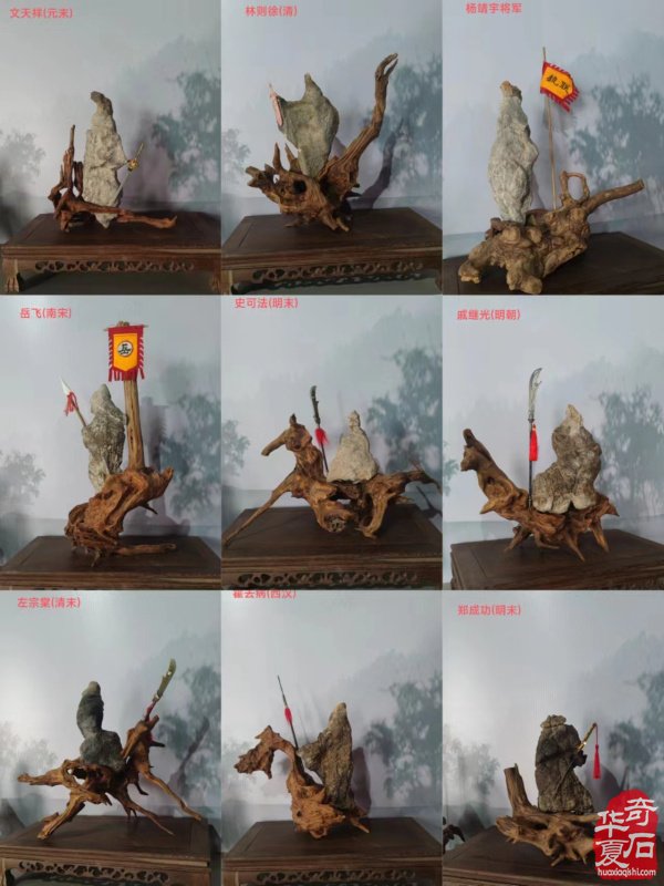 石不能言最可人：一个石痴的静慢修行