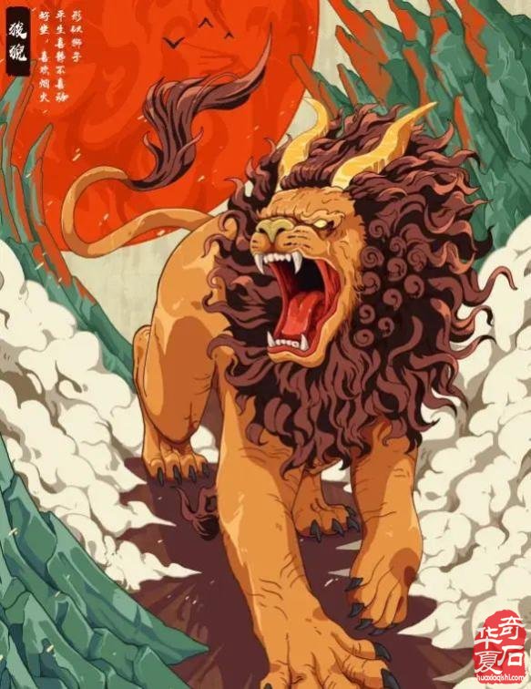 长知识：龙生九子都叫什么名字 组图