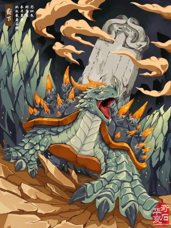 长知识：龙生九子都叫什么名字 组图