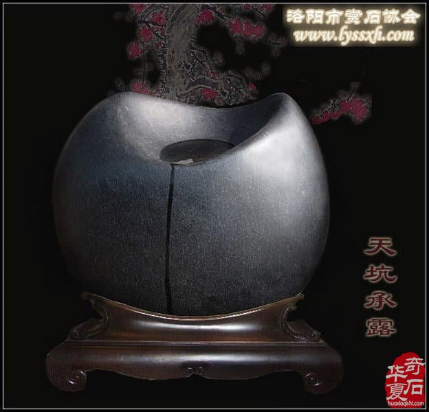天坑承露 釉光青石展品 奇石图片