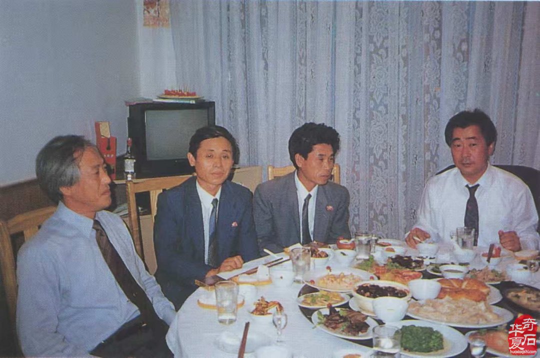 中國•上海韩国·朝鲜壽石人代表者会谈回忆录