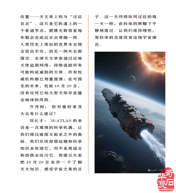 中国陕西武功首届赏石文化博览会进入倒计时