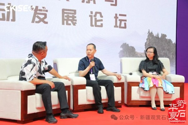 中国观赏石产业国际化发展的路径研究