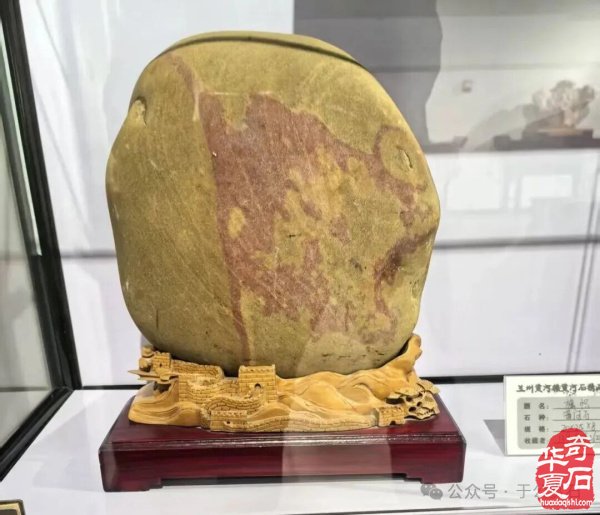 黄河石韵凝初心·陇原挚友赴新程 ——谨以此诗贺迎新春黄河石精品展暨甘肃省观赏石协会石友联谊会 原创 馨然 于公赏石 2025年12月9日 00:06 甘肃 