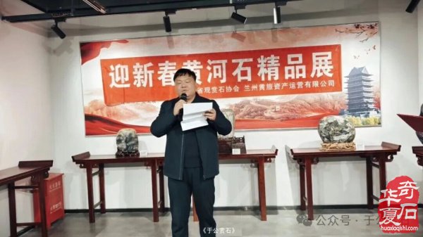 黄河石韵凝初心·陇原挚友赴新程 ——谨以此诗贺迎新春黄河石精品展暨甘肃省观赏石协会石友联谊会 原创 馨然 于公赏石 2025年12月9日 00:06 甘肃 