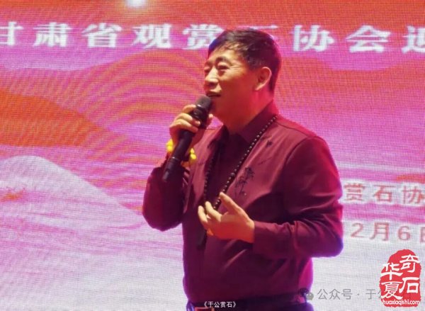 黄河石韵凝初心·陇原挚友赴新程 ——谨以此诗贺迎新春黄河石精品展暨甘肃省观赏石协会石友联谊会 原创 馨然 于公赏石 2025年12月9日 00:06 甘肃 