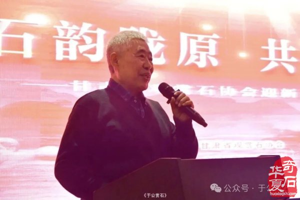 黄河石韵凝初心·陇原挚友赴新程 ——谨以此诗贺迎新春黄河石精品展暨甘肃省观赏石协会石友联谊会 原创 馨然 于公赏石 2025年12月9日 00:06 甘肃 