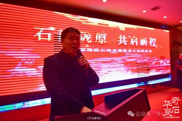 黄河石韵凝初心·陇原挚友赴新程 ——谨以此诗贺迎新春黄河石精品展暨甘肃省观赏石协会石友联谊会 原创 馨然 于公赏石 2025年12月9日 00:06 甘肃 