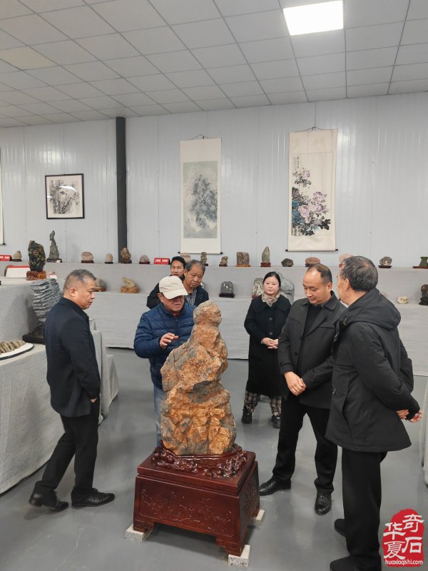 年末岁首洛阳奇石馆喜迎伊川协会来访
