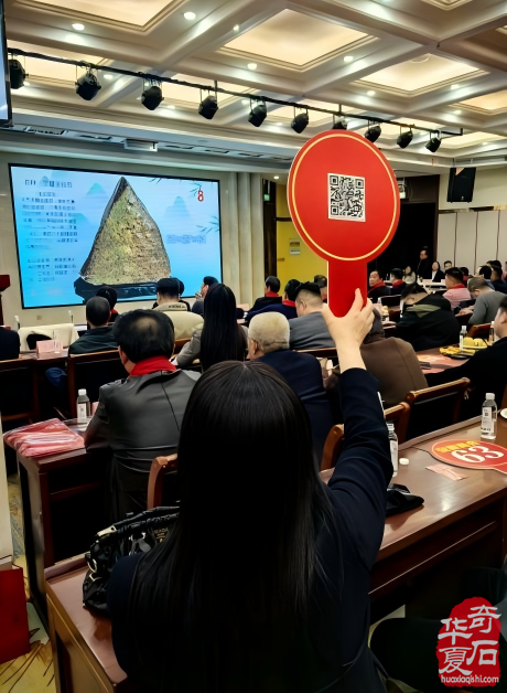 洛阳市安徽商会乔迁灵璧石义拍圆满成功