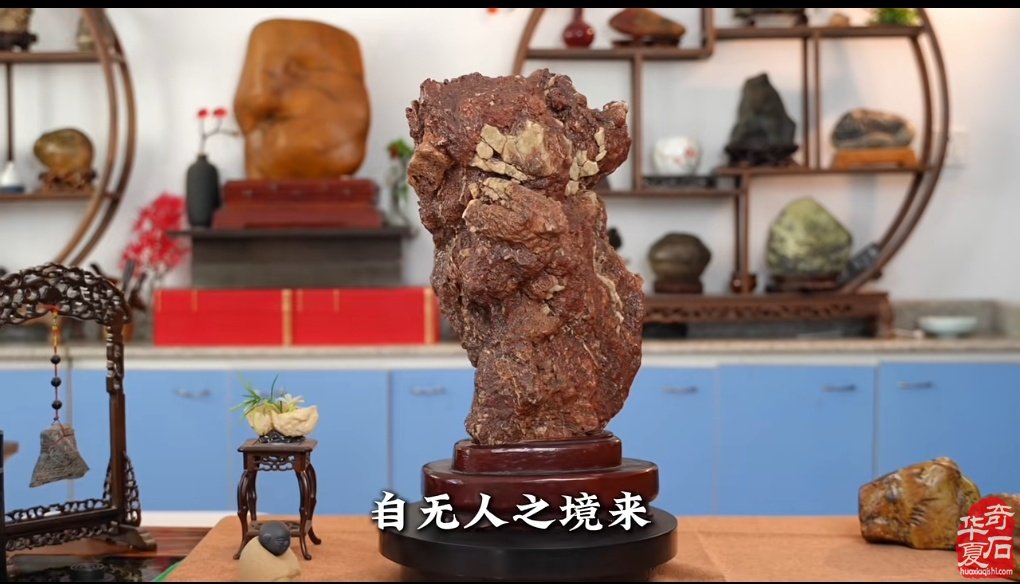 戈壁风骨石中生泉风沙磨蚀出的沧桑