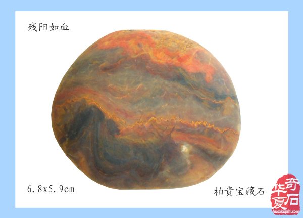 意蕴深邃的石画