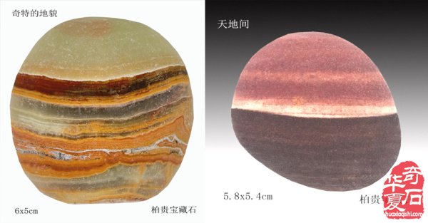 意蕴深邃的石画