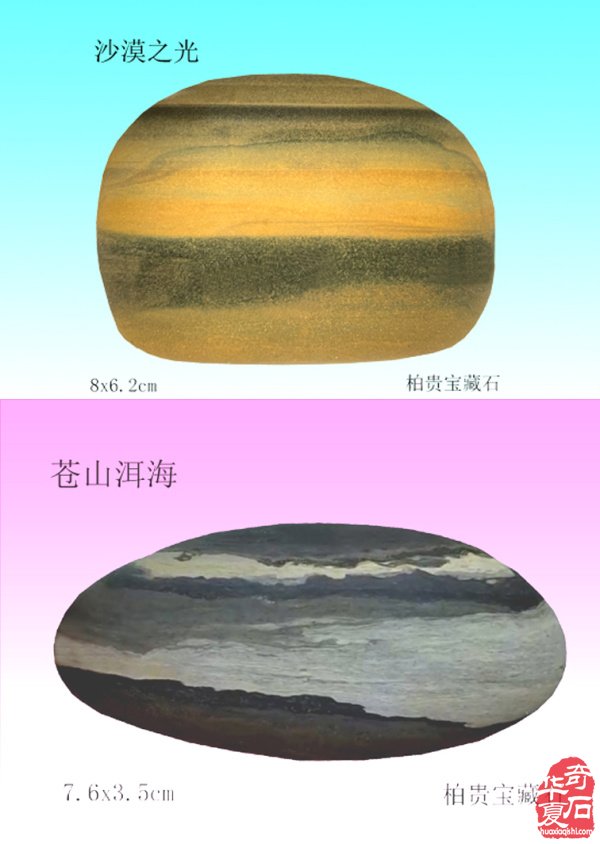 意蕴深邃的石画