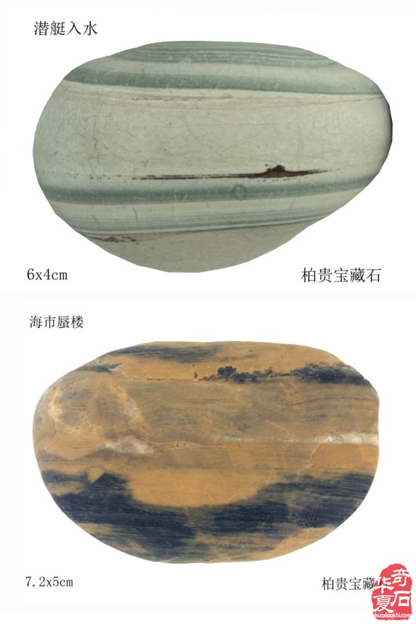 意蕴深邃的石画