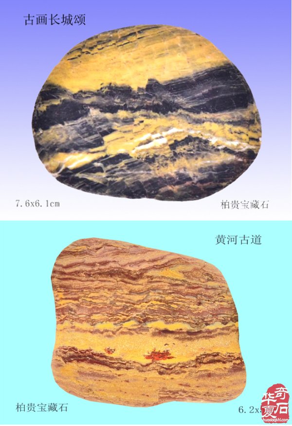 意蕴深邃的石画