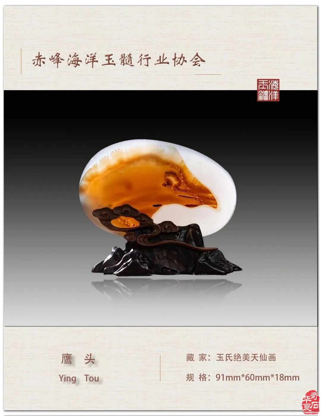 玉润人生 向阳而生 