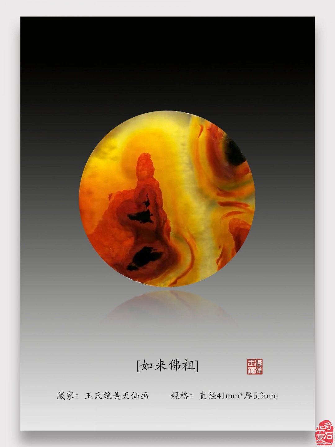 玉润人生 向阳而生 