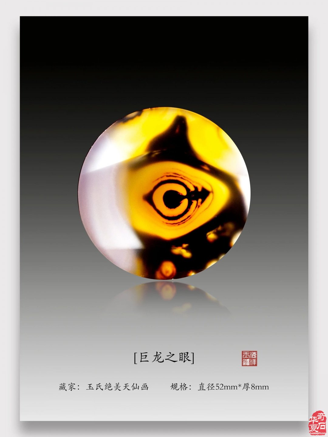 玉润人生 向阳而生 