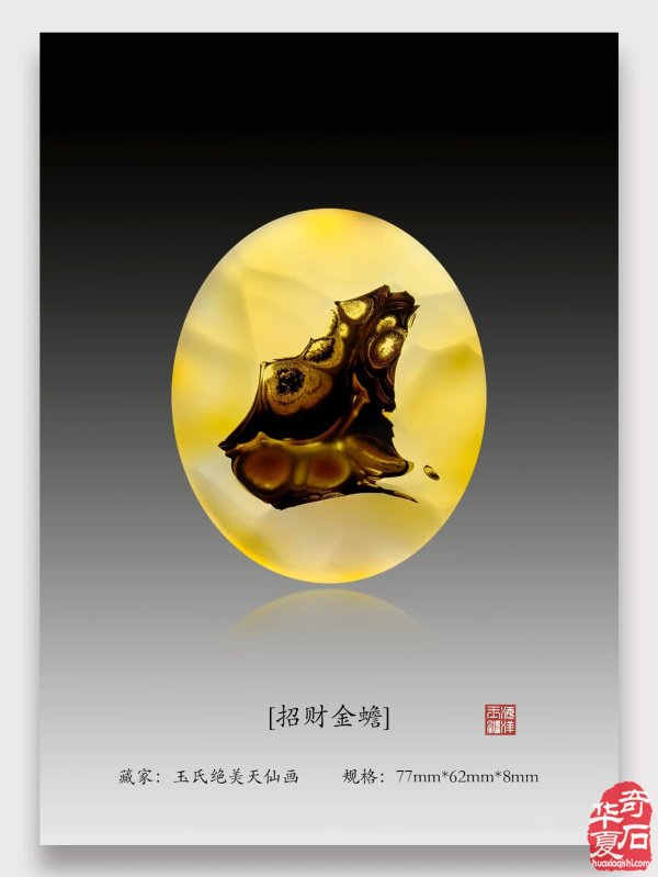 玉润人生 向阳而生 