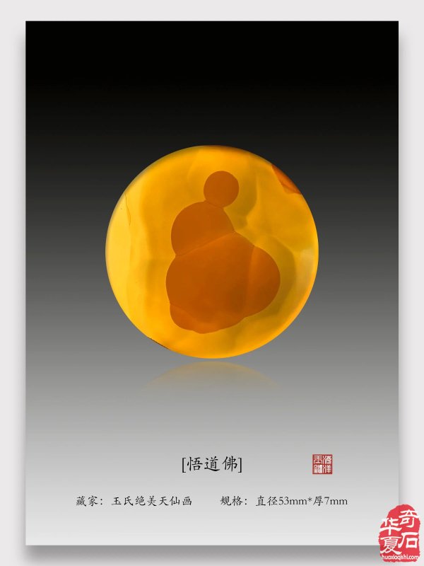 玉润人生 向阳而生 