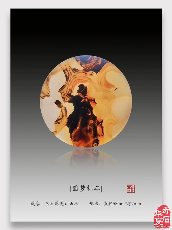 玉润人生 向阳而生 