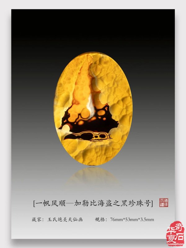 玉润人生 向阳而生 