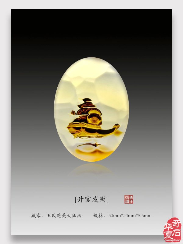 玉润人生 向阳而生 