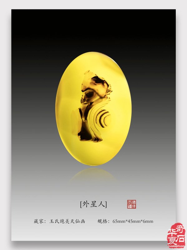 玉润人生 向阳而生 