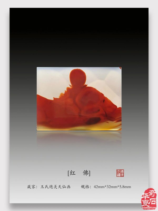 玉润人生 向阳而生 