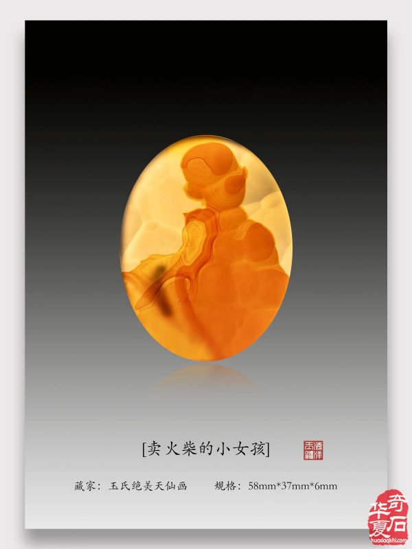 玉润人生 向阳而生 