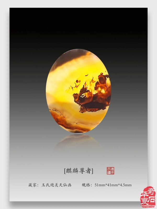 玉润人生 向阳而生 