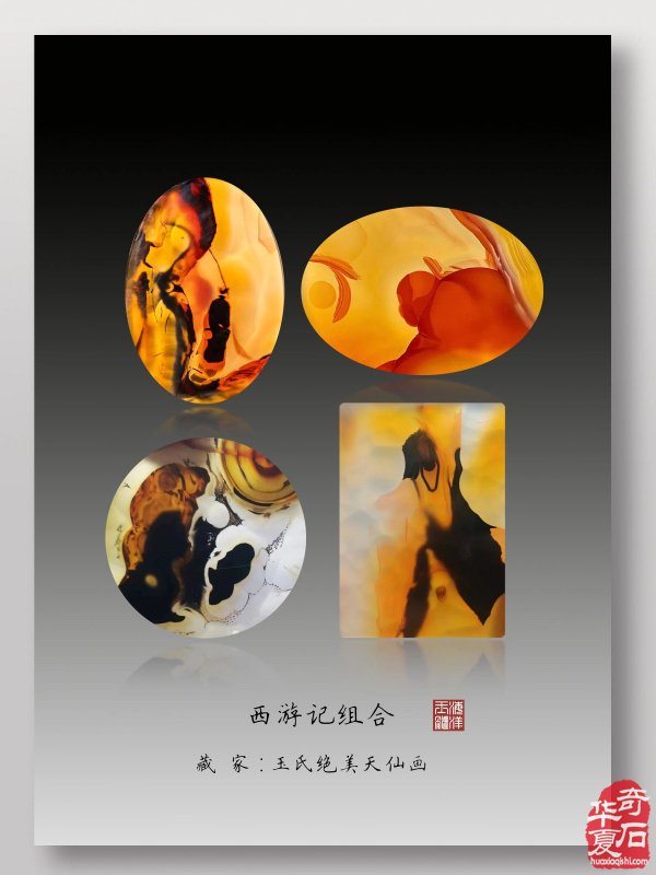 玉润人生 向阳而生 