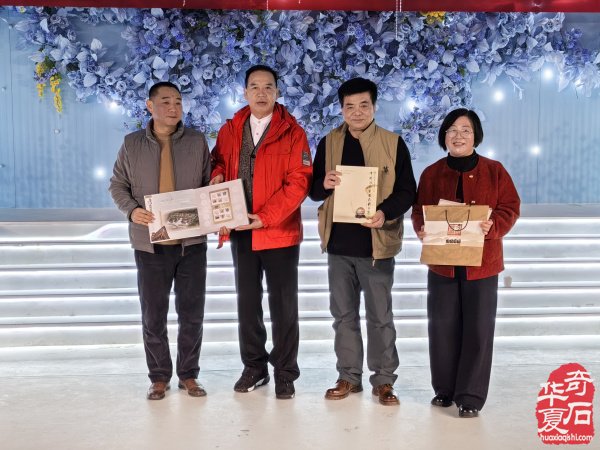 武功首届全国赏石博览会暨“老院子”杯全国赏石精品奇石展欢迎晚宴