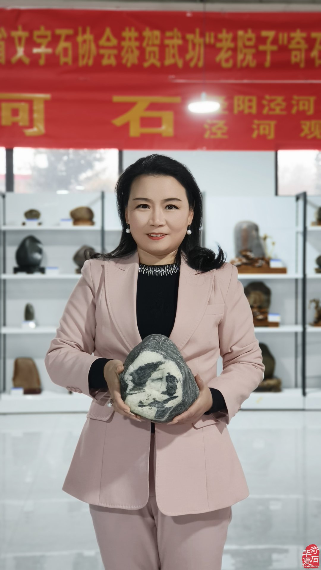 石聚武功·情满山河 ——致敬中国武功精品石参展诸友