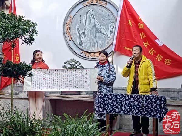 传承创新担使命 踔厉奋进启新程