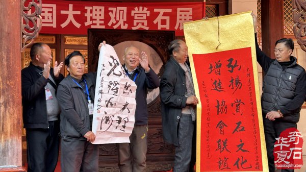 传承创新担使命 踔厉奋进启新程