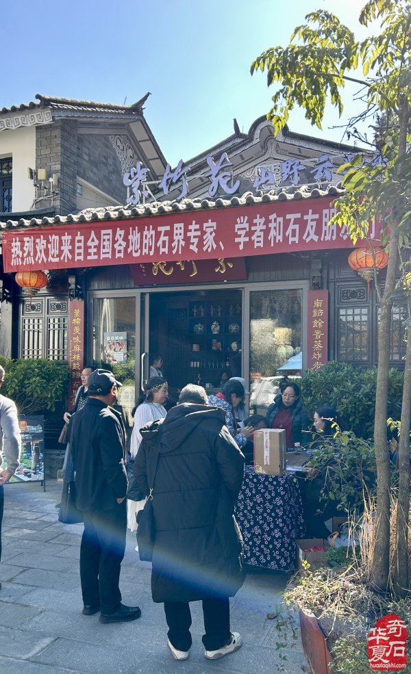 传承创新担使命 踔厉奋进启新程