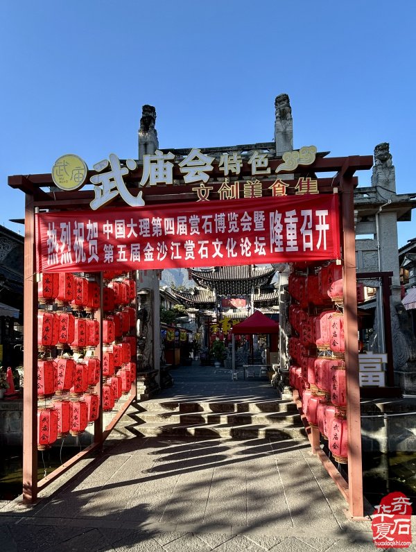 传承创新担使命 踔厉奋进启新程