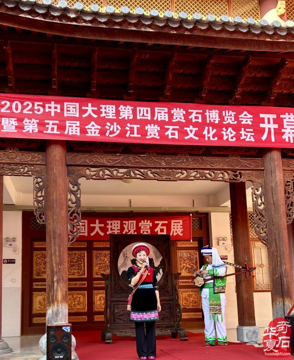 传承创新担使命 踔厉奋进启新程