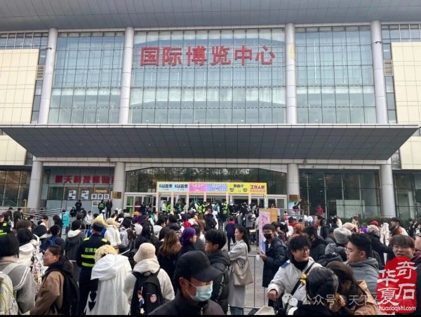 中国 ·石家庄第二十届观赏石博览会邀请函