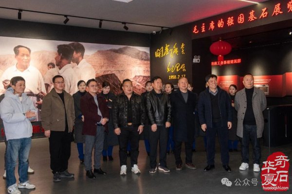 毛泽东诞辰纪念日《中华龙魂》沙漠漆特展在韶山揭幕