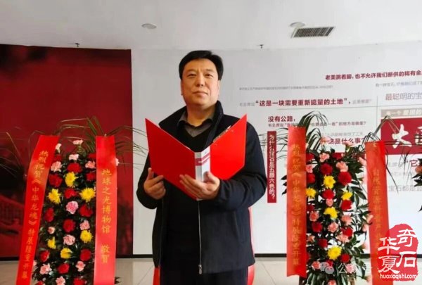 毛泽东诞辰纪念日《中华龙魂》沙漠漆特展在韶山揭幕