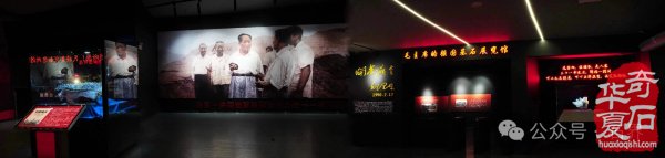 毛泽东诞辰纪念日《中华龙魂》沙漠漆特展在韶山揭幕