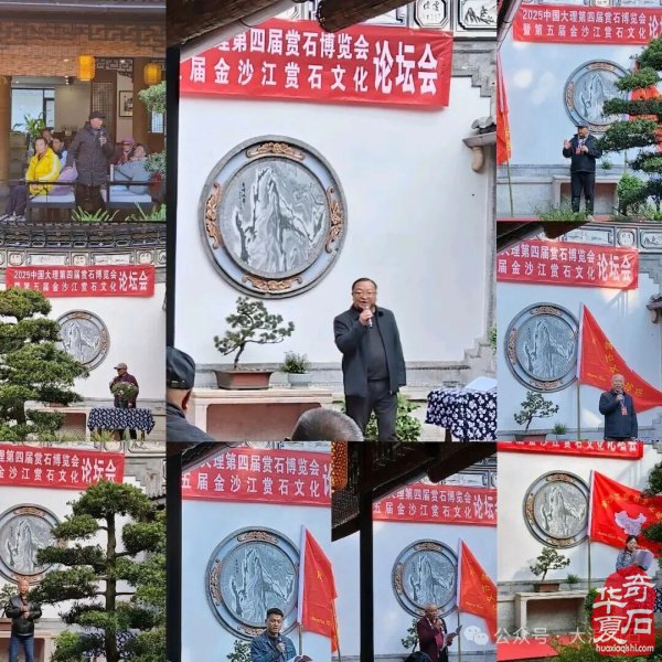 大理论石：文化的活态传承 生命的品质延续