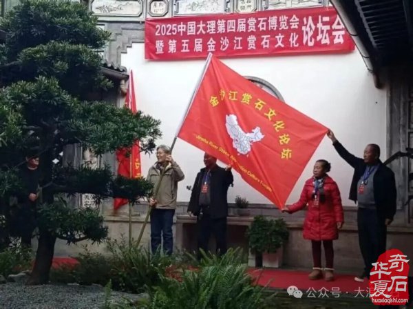 大理论石：文化的活态传承 生命的品质延续